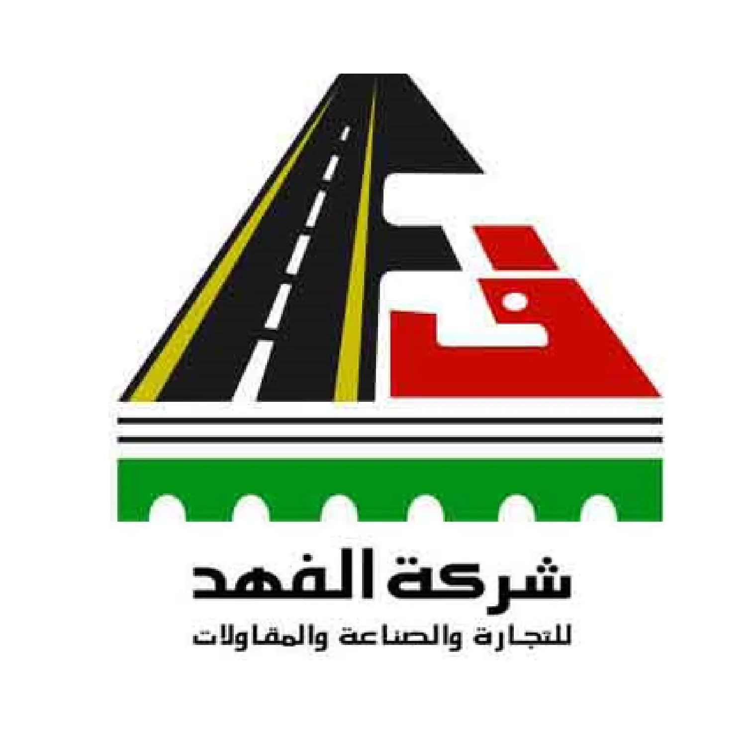 شركة الفهد للتجارة والصناعة والمقاولات — TMSI client